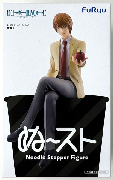 DEATH NOTE ぬーどるストッパーフィギュアー夜神月― (プライズ)