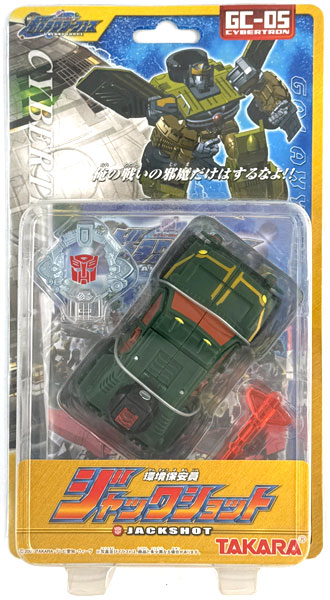 中古】(本体A/箱B)トランスフォーマー ギャラクシーフォース GC-05
