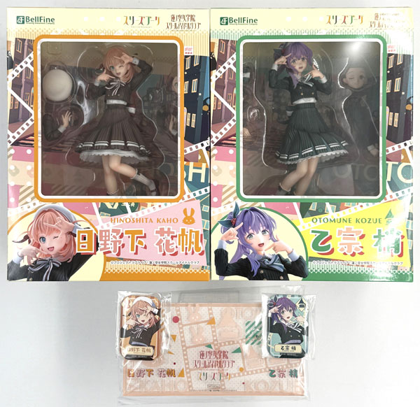 特典】日野下花帆 ＆ 乙宗梢フォーチュンムービーVer. 2体セット 1/7