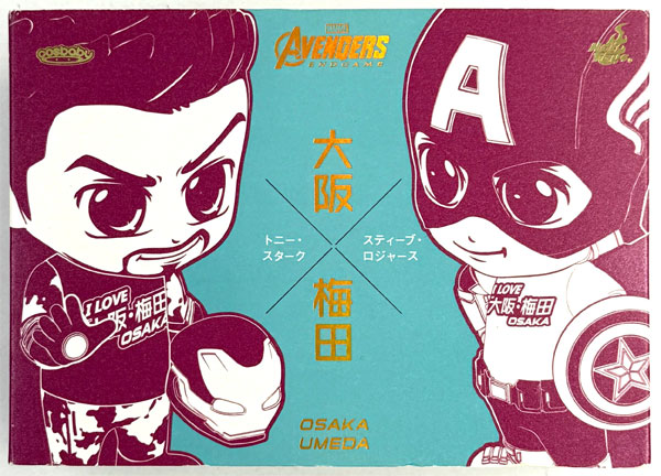 【中古】(本体A/箱B)コスベイビー アベンジャーズ/エンドゲーム サイズS トニー・スターク＆スティーブ・ロジャース (“I Love Osaka”日本限定版) 2体セット (トイサピエンス限定)[ホットトイズ]《発売済・在庫品》