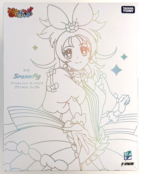 【中古】(本体A/箱B)SPARK Fig SF-01 プリンセッション・オーケストラ プリンセス・リップル (タカラトミーモール限定)[タカラトミー]《発売済・在庫品》