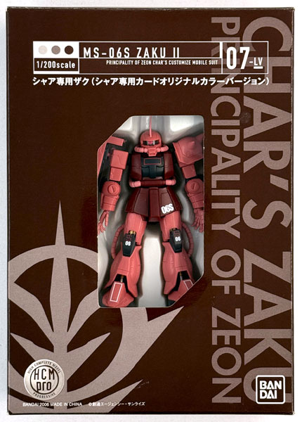 HCM Pro MS-06S シャア専用ザク(シャア専用カードオリジナルカラー