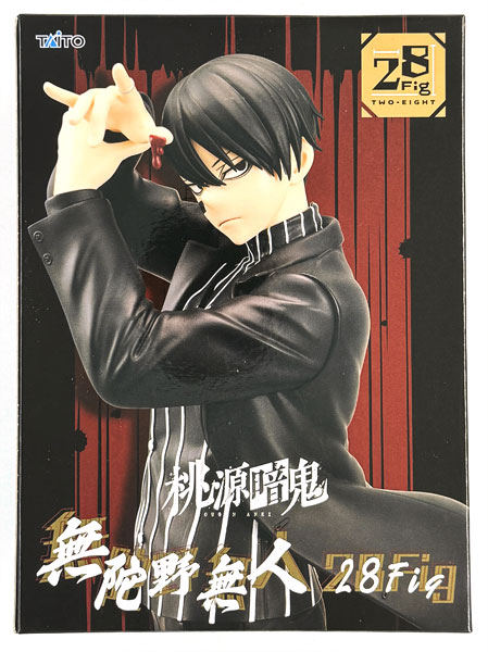 桃源暗鬼 無陀野無人 28Fig (プライズ)