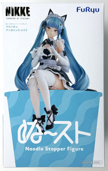 中古】(本体B/箱B)勝利の女神：NIKKE ぬーどるストッパーフィギュ