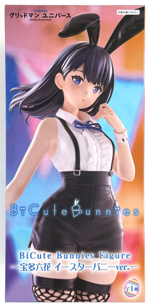 【中古】(本体A/箱B)劇場版「グリッドマン ユニバース」 BiCute Bunnies Figure―宝多六花 イースターバニーver.― (プライズ)[フリュー]《発売済・在庫品》