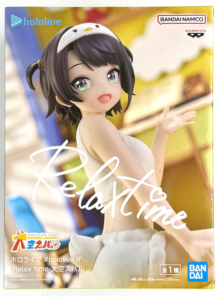 ホロライブ #hololive IF -Relax time-大空スバル (プライズ)