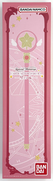 Special Memorize カードキャプターさくら 星の杖 (BANDAI OFFICIAL