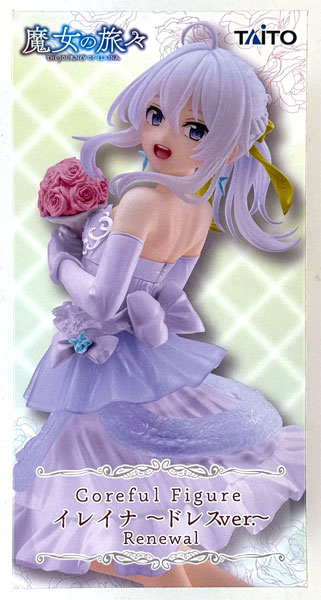 【中古】(本体A/箱B)魔女の旅々 Coreful フィギュア イレイナ～ドレスver.～Renewal (プライズ)[タイトー]《発売済・在庫品》