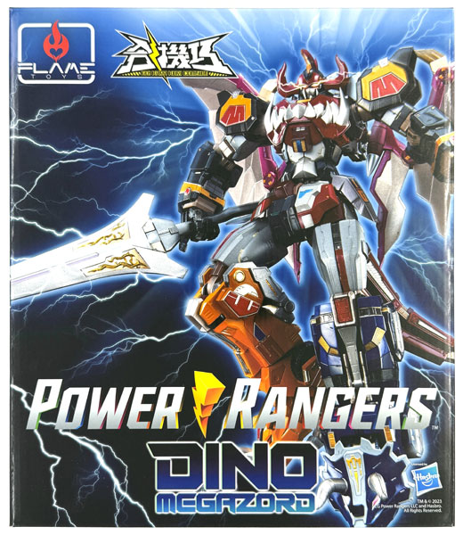 合機巧 パワーレンジャー ダイノメガゾード