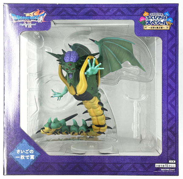 中古】(本体B/箱B)ドラゴンクエストふくびき所スペシャル ～石版と魔王