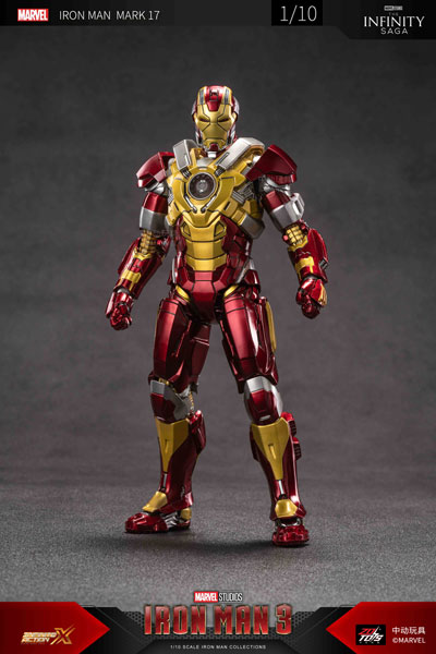 アイアンマン MK17 (7インチ Xシリーズ)[ZD Toys]《05月仮予約》