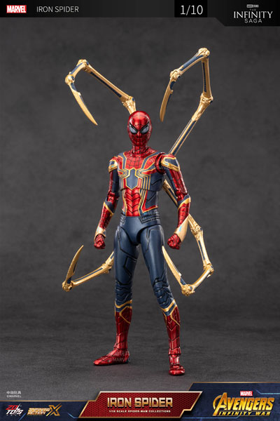 アイアン・スパイダー 2.0 Ver (7インチ Xシリーズ)[ZD Toys]《05月