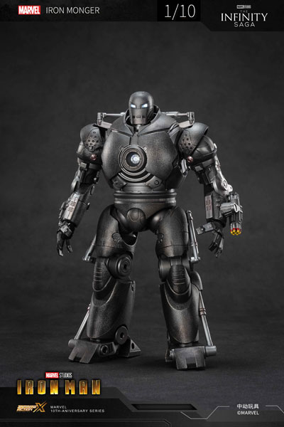 アイアンモンガー (9インチ Xシリーズ)[ZD Toys]《05月仮予約》