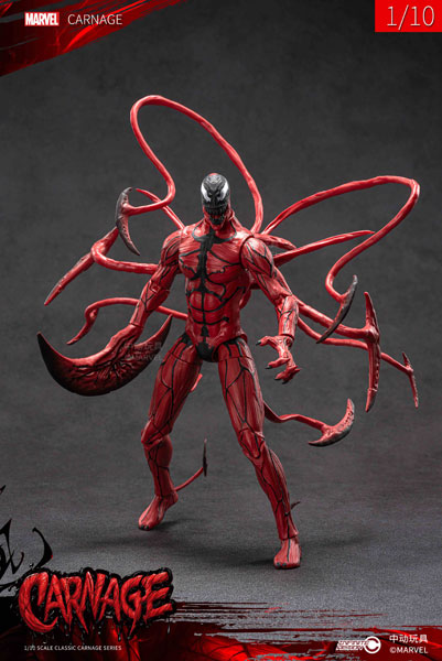 カーネイジ (9インチ Xシリーズ)[ZD Toys]《05月仮予約》