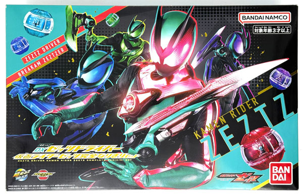 変身ベルト DXゼッツドライバー 仮面ライダーゼッツ完全なりきりセット