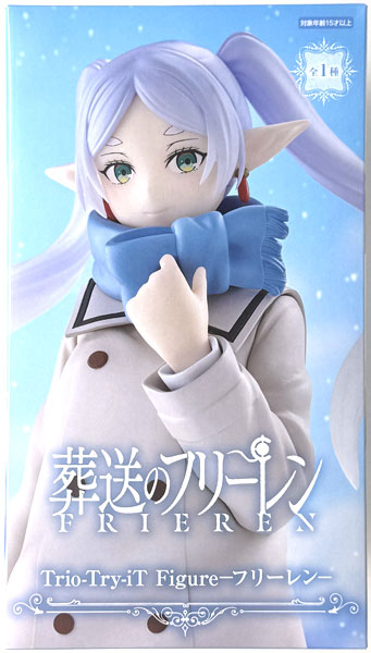 【中古】(本体A/箱B)TVアニメ『葬送のフリーレン』 Trio-Try-iT Figureーフリーレンー (プライズ)[フリュー]《発売済・在庫品》