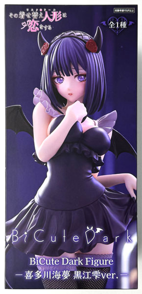 【中古】(本体B/箱B)その着せ替え人形は恋をする BiCute Dark Figureー喜多川海夢 黒江雫ver.ー (プライズ)[フリュー]《発売済・在庫品》