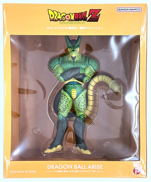 【中古】(本体B/箱B)ドラゴンボールアライズ セル第二形態 SPカラーVer. 完成品フィギュア (ZEEM Online shop限定)[プレックス]《発売済・在庫品》