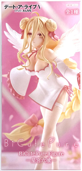 【中古】(本体A/箱B)デート・ア・ライブV BiCute Pure Figureー星宮六喰ー (プライズ)[フリュー]《発売済・在庫品》