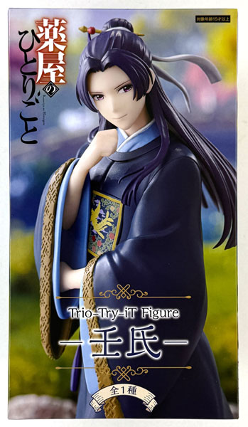 中古】(本体A/箱B)TVアニメ『薬屋のひとりごと』 Trio-Try-iT Figureー