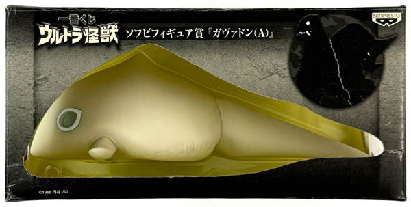 【中古】(本体B/箱B)一番くじ ウルトラ怪獣 ソフビフィギュア賞 ガヴァドン(A) (プライズ)[バンプレスト]《発売済・在庫品》