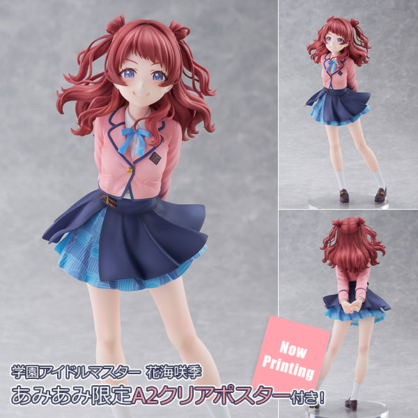 【あみあみ限定特典】学園アイドルマスター 花海咲季 1/7 完成品フィギュア[プラム]【送料無料】《０７月予約》