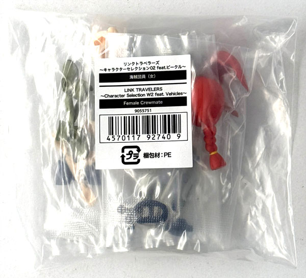 中古】(本体A/箱B)リンクトラベラーズ～キャラクターセレクション02