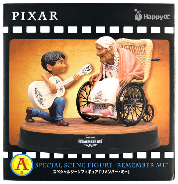 Happyくじ / PIXAR 2026 A賞 スペシャルシーンフィギュア 『リメンバー・ミー』 (プライズ)