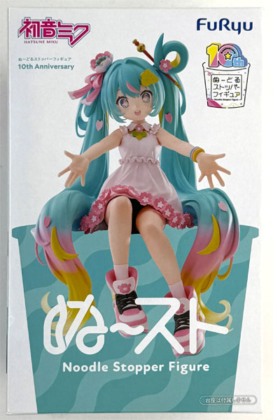 初音ミク ぬーどるストッパーフィギュアー10th Anniversaryー (プライズ)