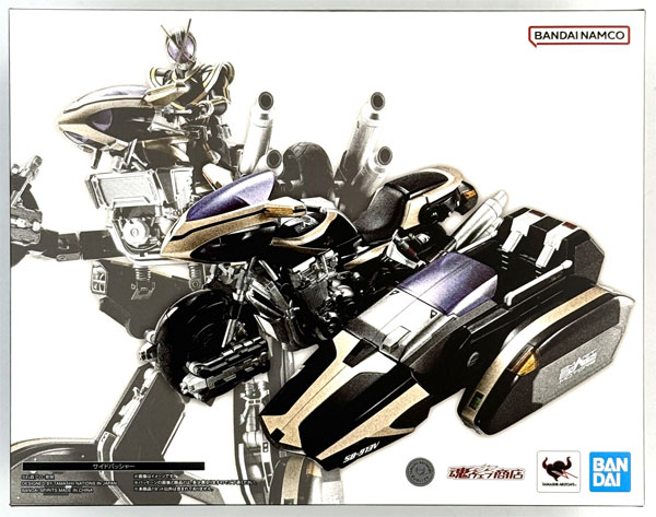 中古】(本体B+/箱B)S.H.Figuarts 仮面ライダー555 サイドバッシャー