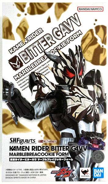 中古】(本体A/箱B)S.H.Figuarts 仮面ライダーガヴ 仮面ライダービター