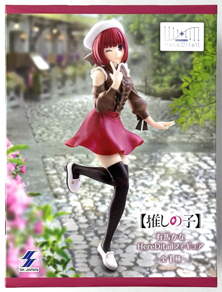 【中古】(本体A/箱B)【推しの子】 有馬かな HereDitailフィギュア (プライズ)[エスケイジャパン]《発売済・在庫品》