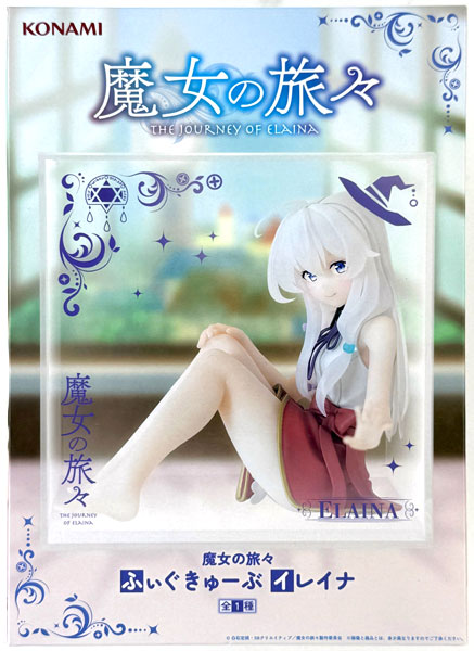 【中古】(本体A/箱B)魔女の旅々 ふぃぐきゅーぶ イレイナ (プライズ)[コナミ]《発売済・在庫品》