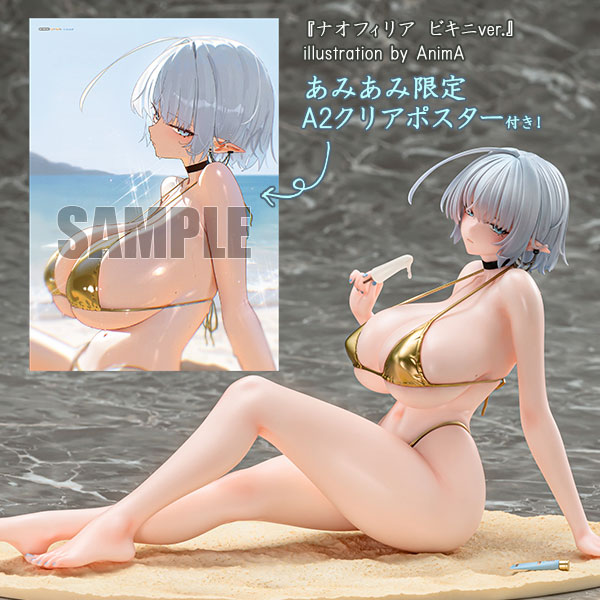 【あみあみ限定特典】『ナオフィリア ビキニver.』 illustration by AnimA 1/6 完成品フィギュア[AniGift]《０５月予約》