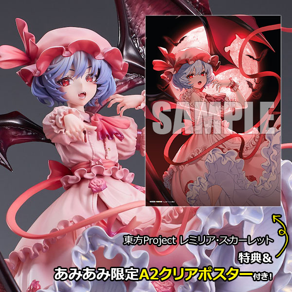 【あみあみ限定特典】【特典】東方Project レミリア・スカーレット 1/7 完成品フィギュア[Novel Stella]【送料無料】《０２月予約》
