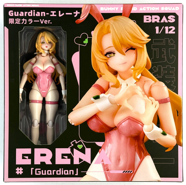 Sushing Guardian・エレーナ 1/12 限定カラーVer. 特典】BUNNY RAPID ACTION SQUAD Guardian・エレーナ 1/12 可動