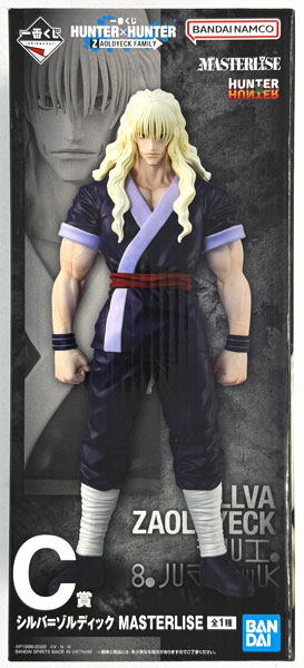 中古】(本体A/箱B)一番くじ HUNTER×HUNTER ZAOLDYECK FAMILY C賞