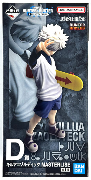 中古】(本体A/箱B)一番くじ HUNTER×HUNTER ZAOLDYECK FAMILY D賞