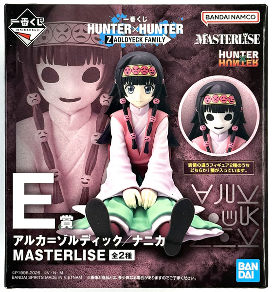 中古】(本体B/箱B)一番くじ HUNTER×HUNTER ZAOLDYECK FAMILY E賞