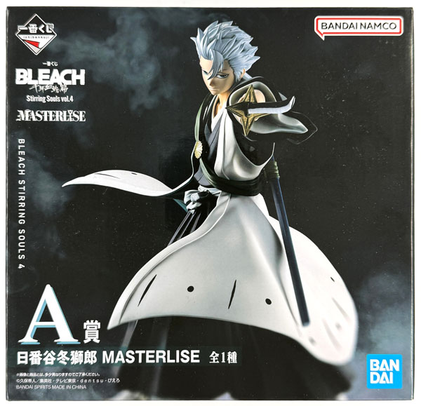 た*坊様 BLEACH Stirring Souls vol.4 A賞 日番谷B 一番くじ BLEACH Stirring Souls vol.4 A賞 日番谷冬獅郎 MASTERLISE