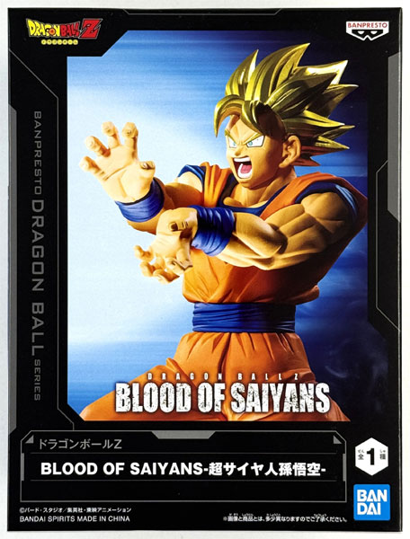 ドラゴンボールZ BLOOD OF SAIYANS-超サイヤ人孫悟空- (プライズ)