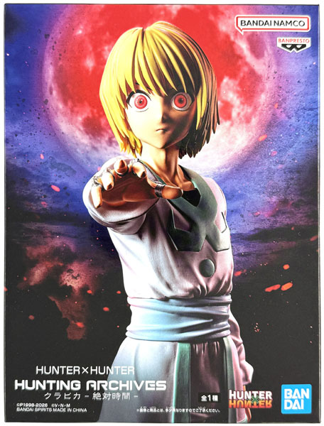 中古】(本体A/箱B)HUNTER×HUNTER HUNTING ARCHIVES クラピカ-絶対時間