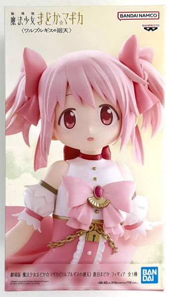 中古】(本体A/箱B)劇場版 魔法少女まどか☆マギカ〈ワルプルギスの廻天