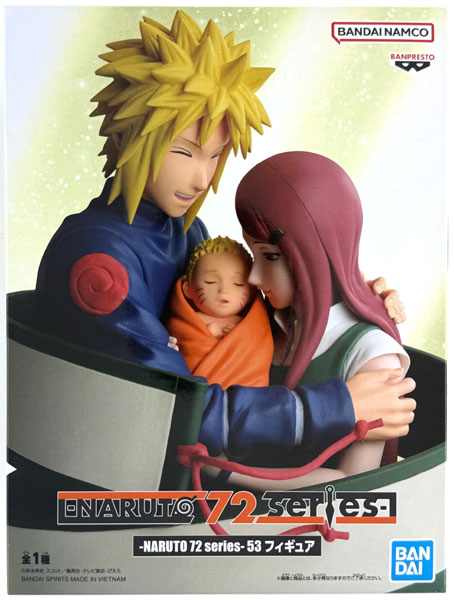 NARUTO 72 series- 53 フィギュア (プライズ)