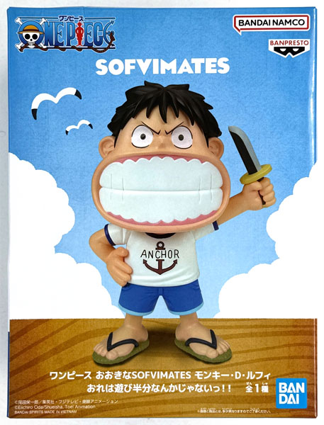 ルフィ　おおきなSOFVIMATES　フィギュア　ソフビ　ワンピース　10個 中古】(本体A/箱B)ワンピース おおきなSOFVIMATES モンキー・D・ルフィ