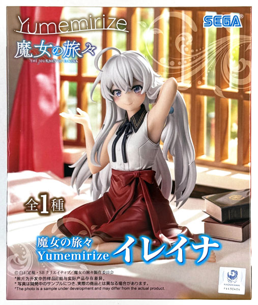 魔女の旅々 Yumemirize イレイナ フィギュア　28個 魔女の旅々 Yumemirize “イレイナ” (プライズ)