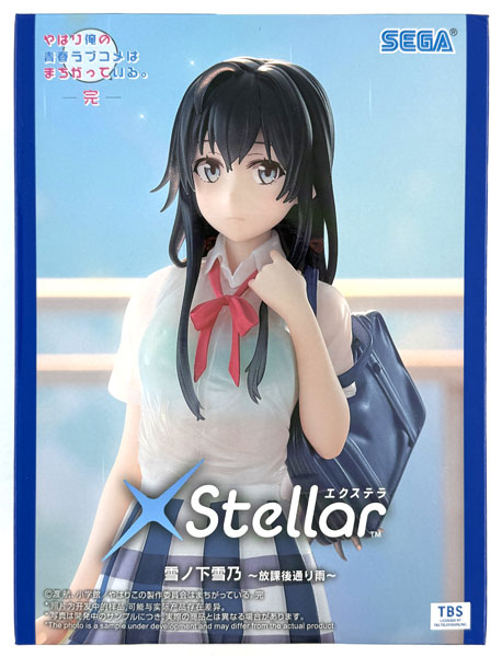 【中古】(本体A/箱B)やはり俺の青春ラブコメはまちがっている。完 Xstellar “雪ノ下雪乃” ～放課後通り雨～ (プライズ)[セガ]《発売済・在庫品》