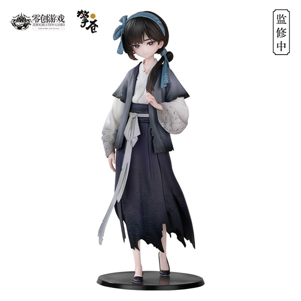泣き叫ぶ雁 小雁 1/7 完成品フィギュア