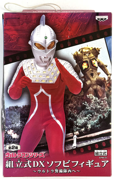 中古】(本体A/箱B)ウルトラマンシリーズ 組立式DXソフビフィギュア