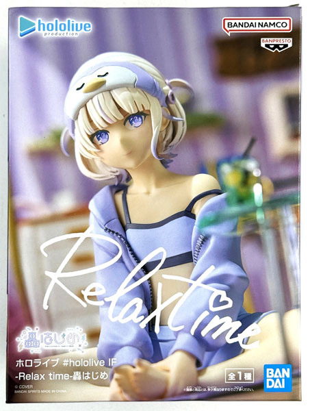 【中古】(本体A/箱B)ホロライブ #hololive IF -Relax time-轟はじめ (プライズ)[BANDAI SPIRITS]《発売済・在庫品》